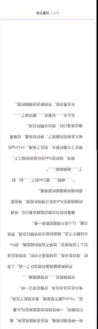 bl文H全肉触手探索BL文学中的H全肉内容-第1张图片