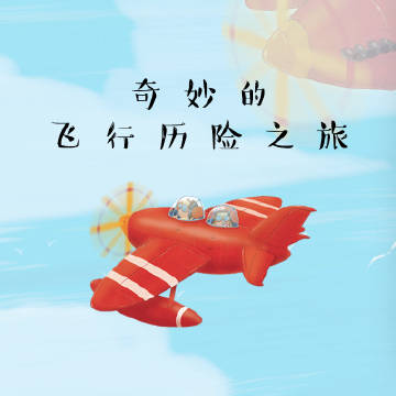 探索老师的小兔子——柔软与水润的奇妙视频之旅-第1张图片