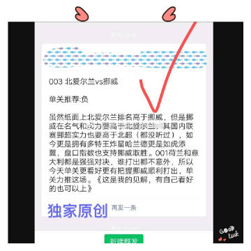 CHINESE体育与Gary网站的深度融合