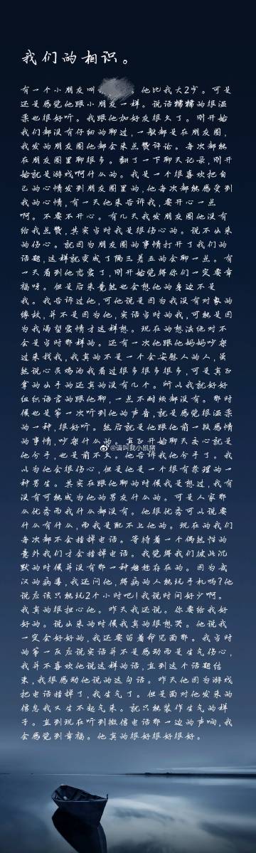 男生宿舍日常小说男生宿舍的公共小受-第2张图片