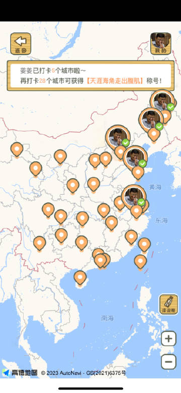 海角社区最新在线视频，探索网络世界的无限魅力