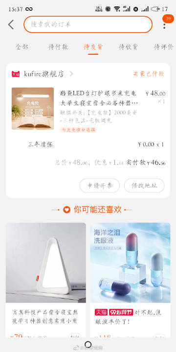 比思特区，一个独特的经济特区
