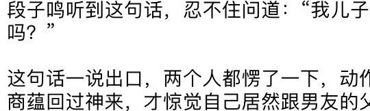 换人妻的体验，一次真实而深刻的4P经历-第2张图片