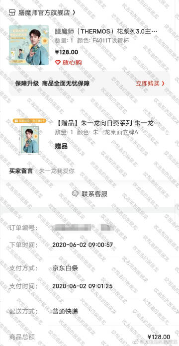 蜜橘app充值黑金是正规的吗蜜橘APP，引领移动生活新潮流