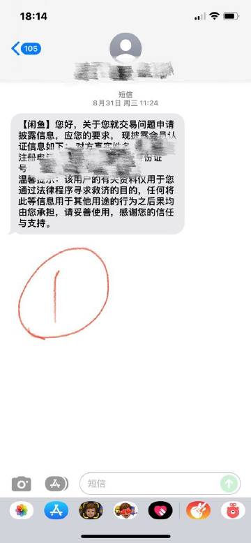 18款夜间禁用软件下载网页版警惕非法软件下载，关于18款夜间禁用软件的警示