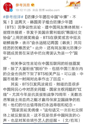 关于网络言论中误解与不恰当表达的探讨——以s货是不是想挨c为例