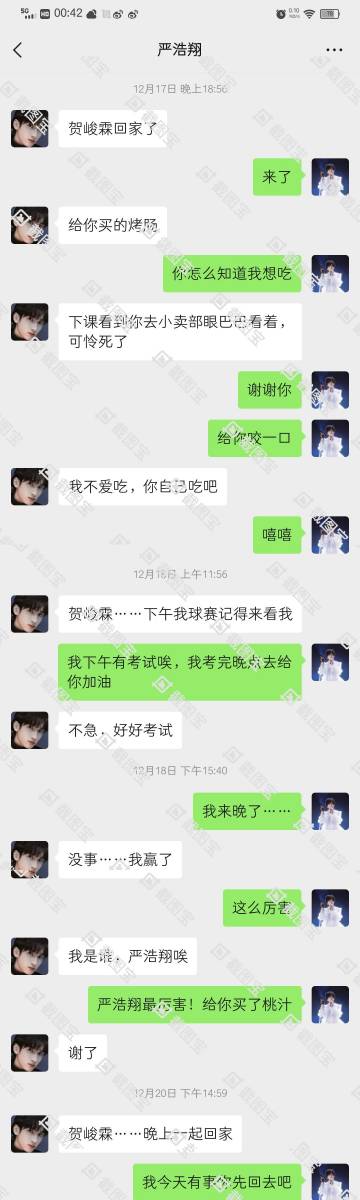 校霸在小树林请我吃麻辣烤肠校霸在小树林的麻辣烤肠之约-第1张图片