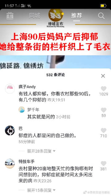 探索永久YE8.8的魅力与价值-第1张图片