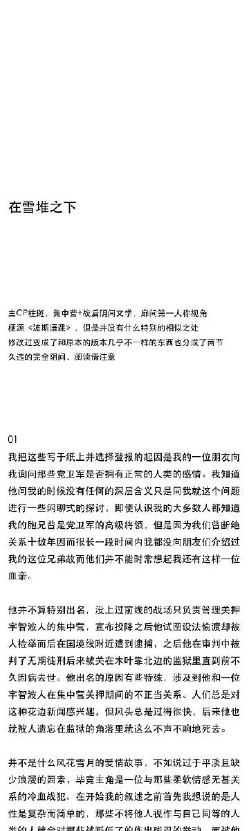 国产九九九九九九九A片国产九九九九九九九A片——浅析其影响与思考-第2张图片