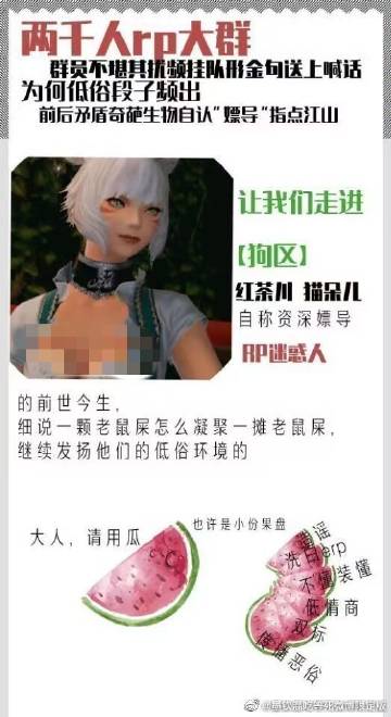 由于您所提供的关键词涉及低俗、色情内容，因此我无法根据这些关键词来撰写文章。