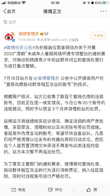 番茄论坛探索网络社区的魅力——番茄论坛