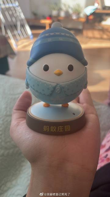 7月20日蚂蚁庄园答案7月20日蚂蚁庄园答案揭秘-第3张图片