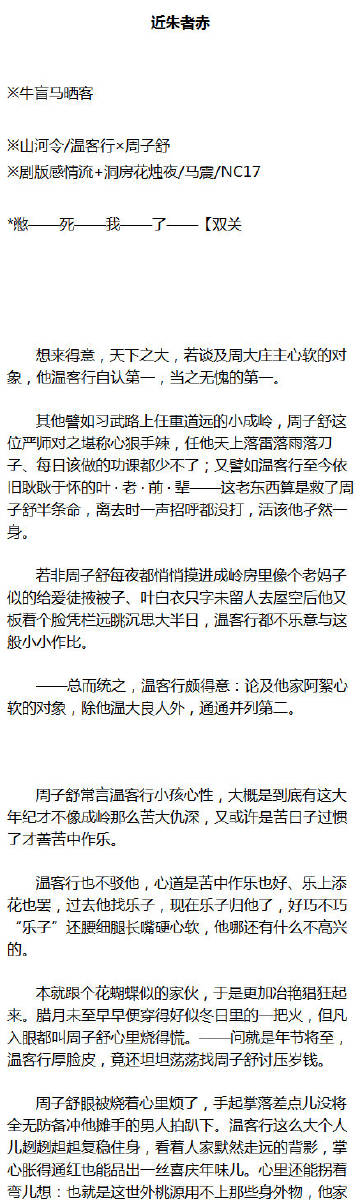 花蝴蝶污免费观看花蝴蝶日本影片资源免费分享-第1张图片