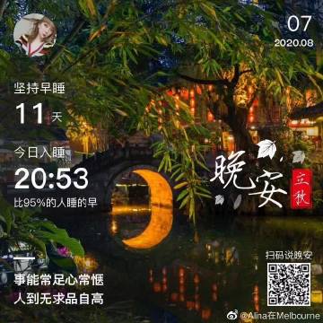 67194线路一点击进入67194线路一点击进入的探索之旅-第2张图片