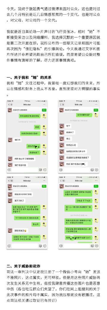 万篇长征+-+黑料不打烊探索zzzttt.07黑料长征的神秘之旅