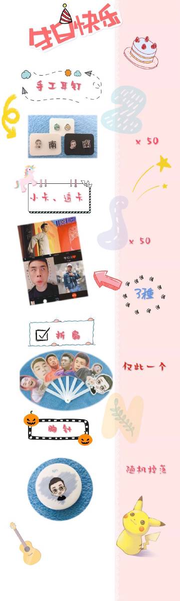 越来越欠C了小东西小东西背后的依赖与成长，越来越欠C的背后故事-第2张图片