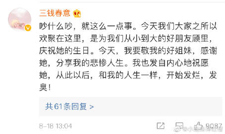 春意影院app会员充值成功(图文)春意影院，普通用户如何顺利转户区