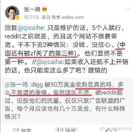 胸前纹99977是什么意思胸前纹99977的深意-第2张图片