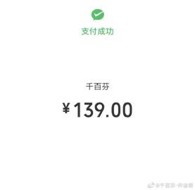 1000部未满岁勿进关于1000部未满岁勿进的探讨与思考-第1张图片