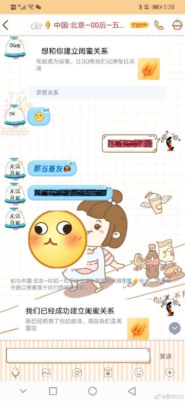 男朋友解开罩罩吃我的奶关于亲密关系中的探索——男朋友解开罩罩的瞬间-第2张图片