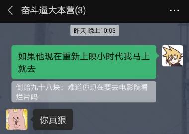 双性受狠按下去，深入探讨与理解-第1张图片