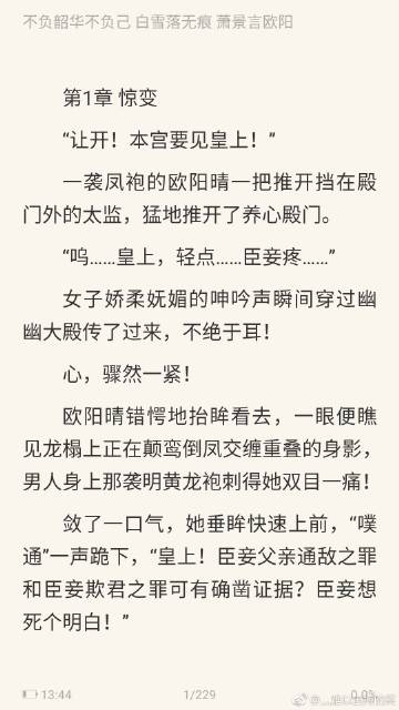 啊灬啊灬啊灬快灬喷水了动画情感涌动，难以自持的瞬间-第2张图片