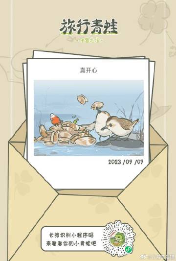 含羞草传媒 网站探索含羞草传媒隐藏路线，2023年漫画之旅-第3张图片