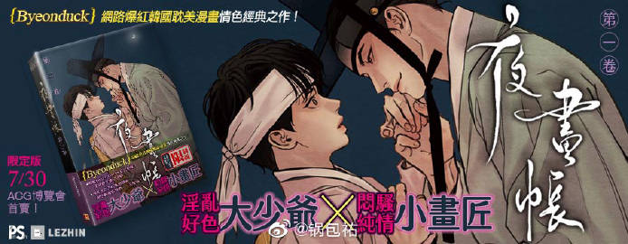 天天色天天干天天天天精彩，天天努力，天天向前-第1张图片