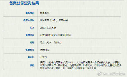 中国xxxx自由西元电影中国自由西元电影的崛起与展望-第2张图片