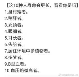 一共有多少种B型照片全面解析，B型照片的种类与用途