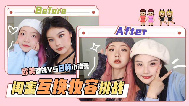 日韩产品与欧美产品，风格与功能的差异视频解析