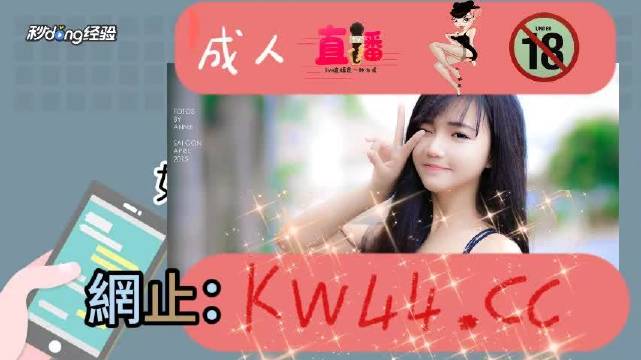 男生女生如何正确理解与使用差差软件——免费下载指南