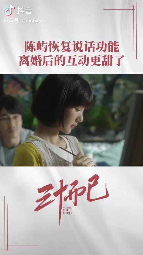 青柠社区视频在线高清完整体验之旅-第1张图片