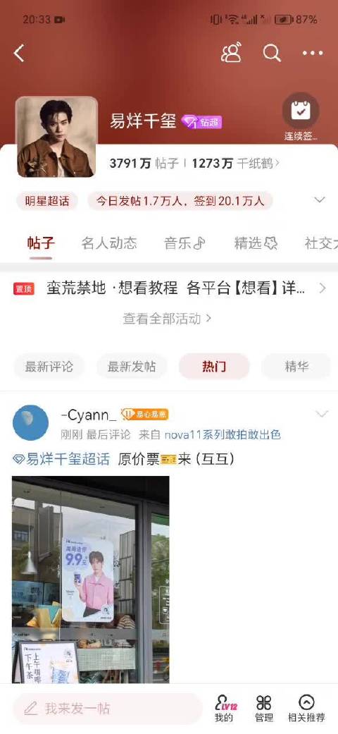 探索啦啦啦视频的在线观看体验——手机版使用指南-第2张图片