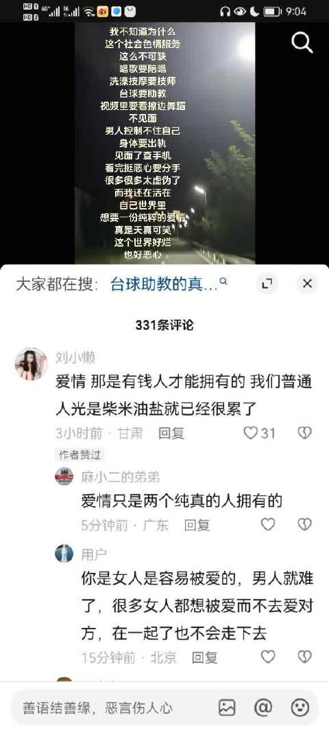 安溪浅陌照片安溪浅陌，一曲清泉的诗意人生-第1张图片