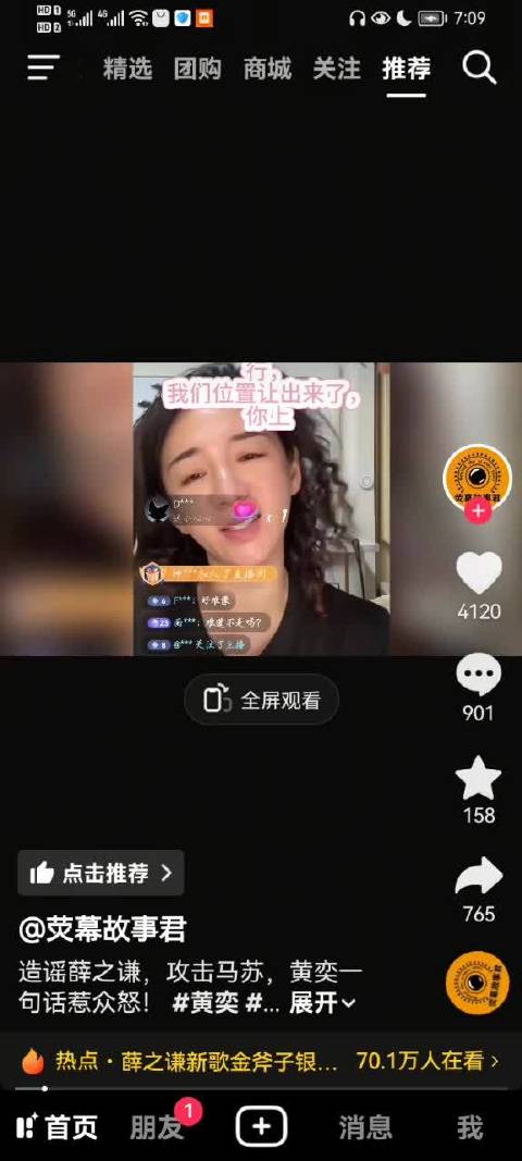 安溪浅陌视频安溪浅陌视频，网络时代的视觉盛宴-第2张图片