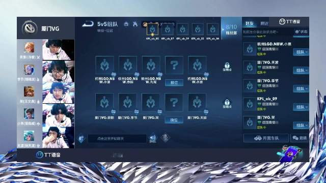 VG战队荣耀夺冠，电竞之路的辉煌时刻-第1张图片