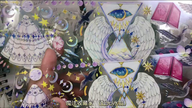 魔法水晶怎么用魔法水晶的获取之道-第1张图片