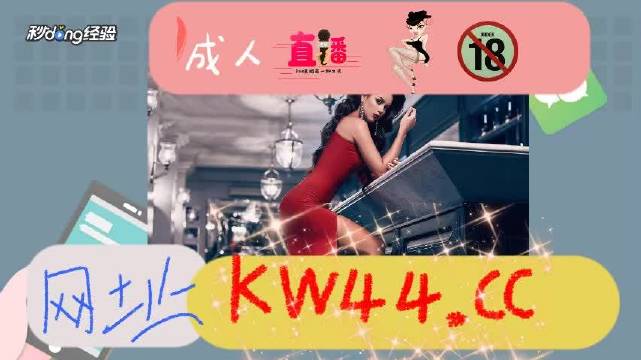 无套内谢少妇毛片A片流出白浆网络传播的非法内容，无套内谢少妇毛片A片流出白浆的危害与影响