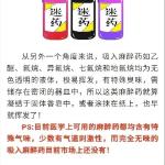 口述被下舂药后的奇妙体验-第2张图片
