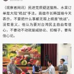 777论坛 迅雷下载777论坛，网络交流的新天地-第2张图片
