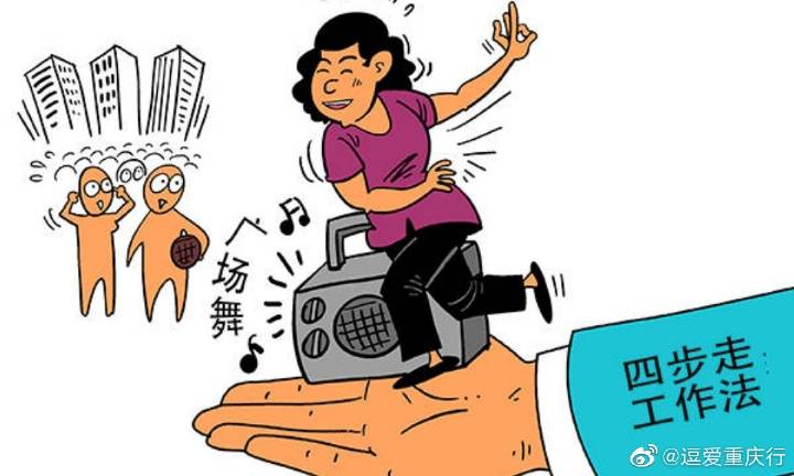 警惕不道德漫画传播——以老师裸露胸被强挤奶为鉴