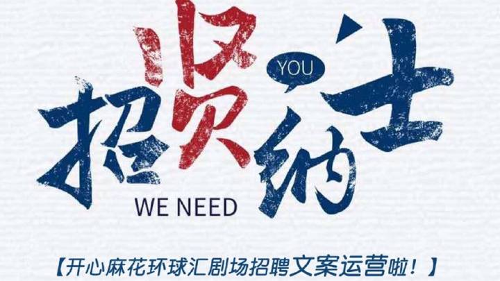 麻花传媒ceo网站麻花传媒CEO，引领行业发展的领航者-第1张图片