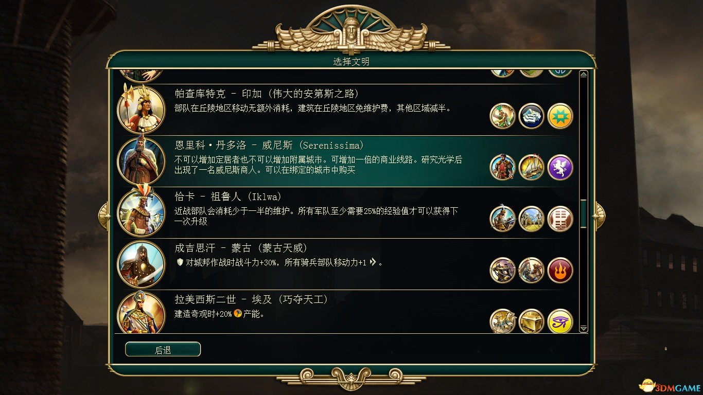 文明5攻略文明5攻略指南，征服游戏世界的策略与技巧