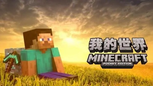 我的世界珍妮slipperyt我的世界中的珍妮与SlipperyT的探索之旅-第2张图片