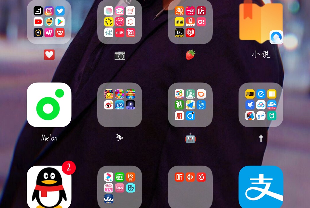 探索成版人快孤app，一个全新的社交体验-第2张图片