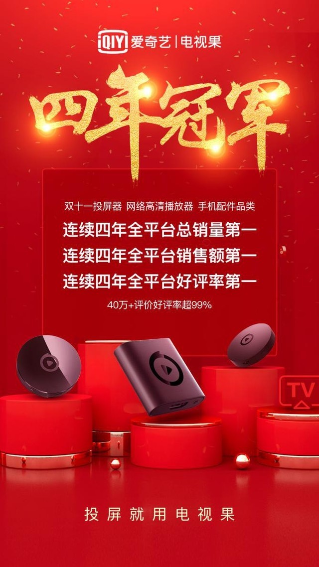 第四色播新网站第四色播新网站——引领网络视频新潮流-第2张图片