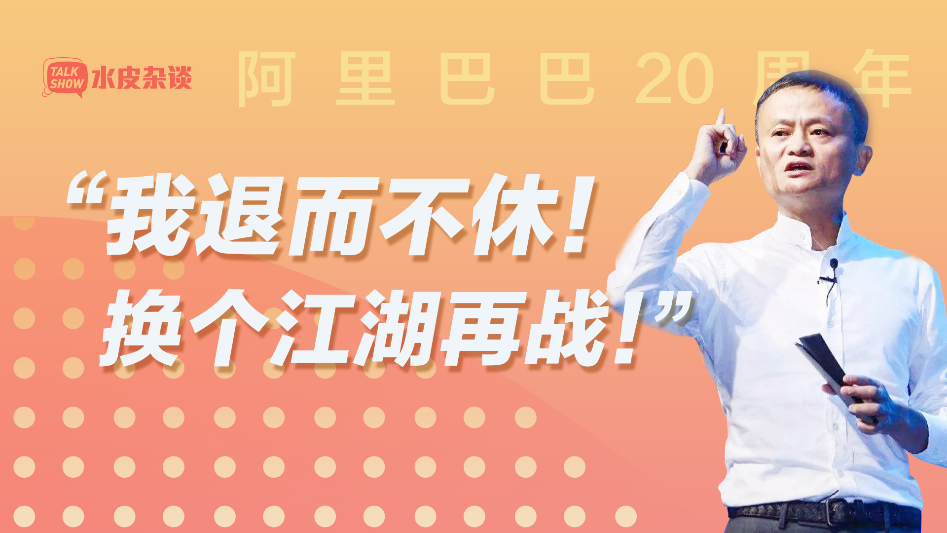 换个姿势，再战一次——如何巧妙回复对方-第2张图片