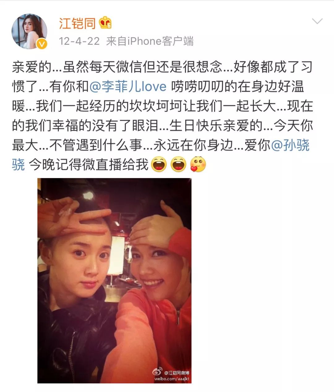 同学间的微妙情感——都是同学C一下怎么了？-第2张图片