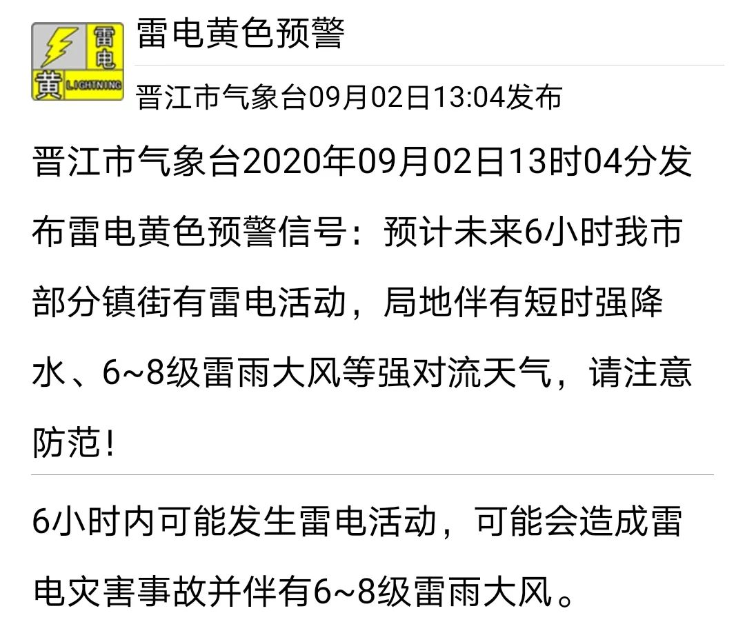 黄色视频的危害与警惕-第3张图片